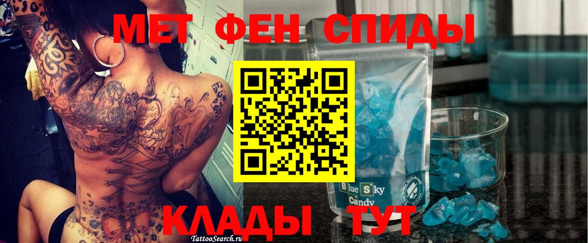 Amphetamine 98%  АМФ  Красноперекопск  Вход с VPN 