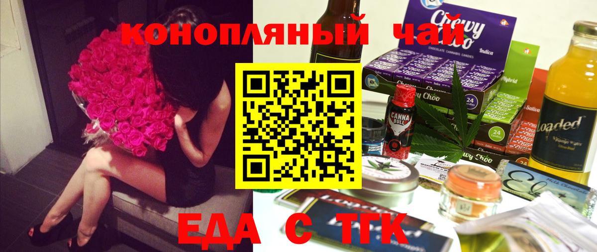 Красноперекопск  Кокаин  MDMA  Наркошоп  Мефедрон   Вход с VPN  Гашиш  Марихуана 