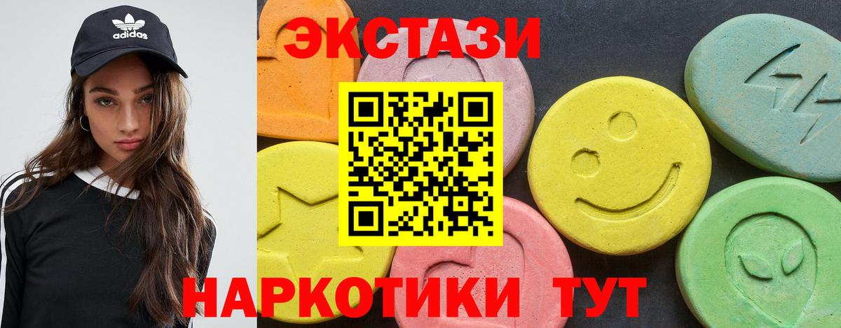 Экстази DUBAI Красноперекопск