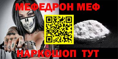 альфа пвп VHQ Можайск