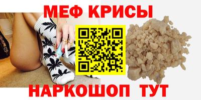 альфа пвп VHQ Можайск