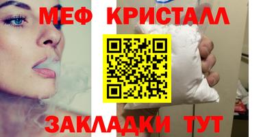 альфа пвп VHQ Можайск