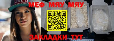 альфа пвп VHQ Можайск