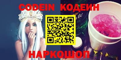 альфа пвп VHQ Можайск