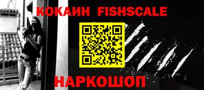 альфа пвп VHQ Можайск