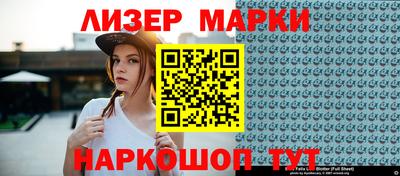 альфа пвп VHQ Можайск