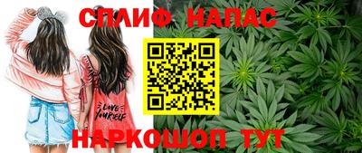 альфа пвп VHQ Можайск