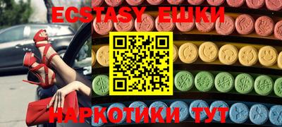 альфа пвп VHQ Можайск