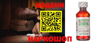 альфа пвп VHQ Можайск