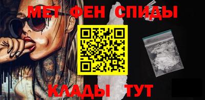 альфа пвп VHQ Можайск