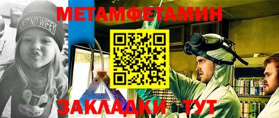 стаф Можга