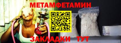 альфа пвп VHQ Можайск
