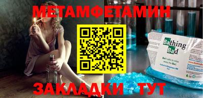 альфа пвп VHQ Можайск