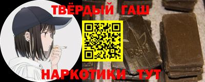альфа пвп VHQ Можайск
