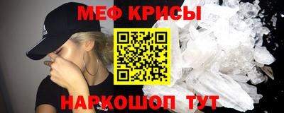 альфа пвп VHQ Можайск