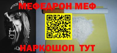 стаф Можга