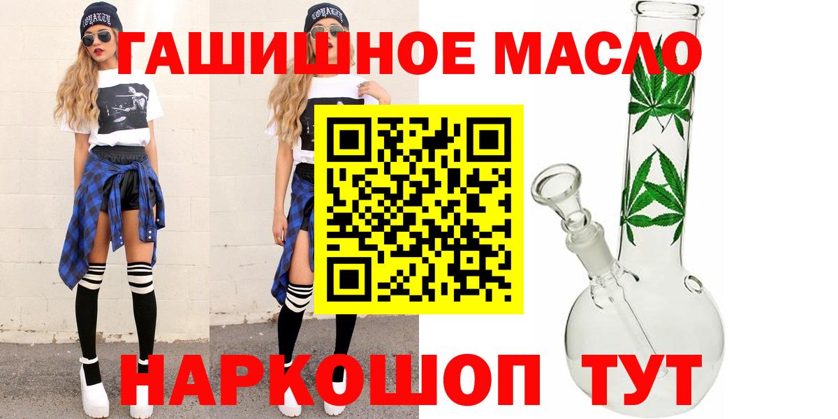 ТГК вейп Красноперекопск