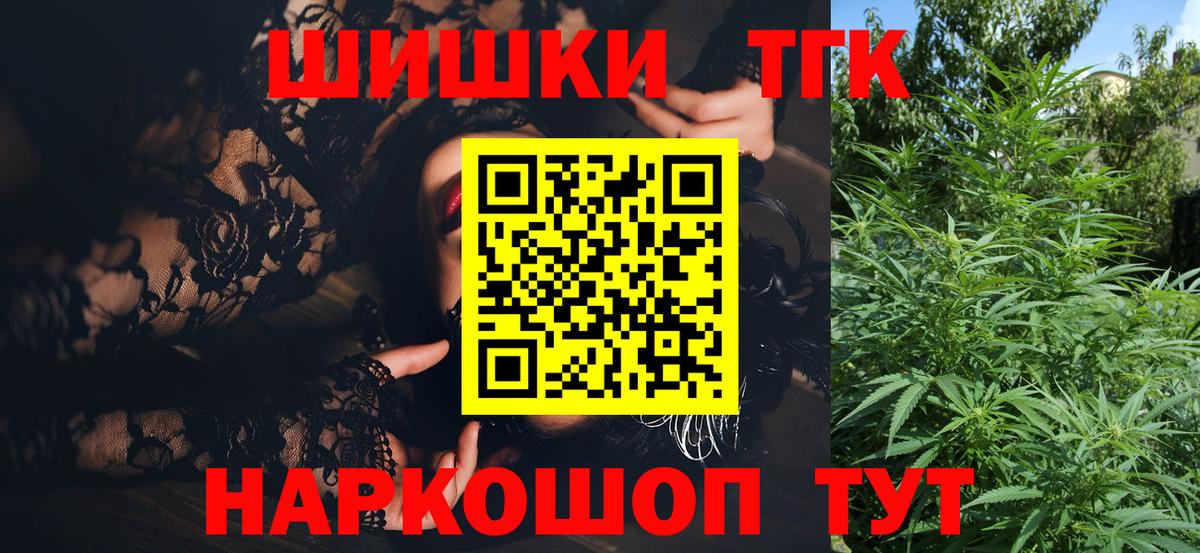 Каннабис VHQ Красноперекопск