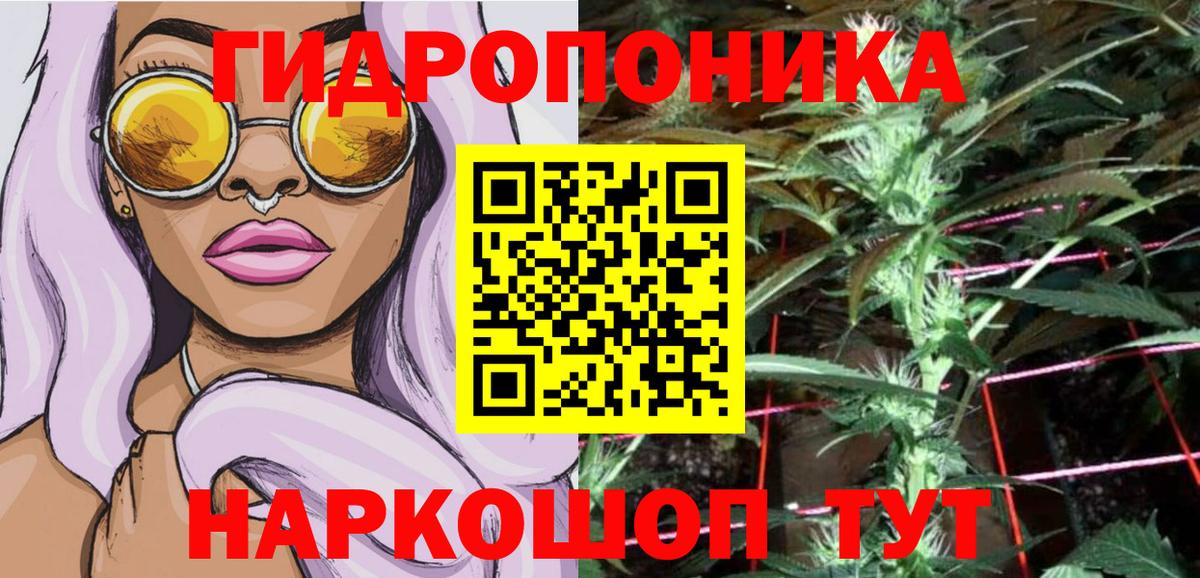 Конопля White Widow  МАРИХУАНА THC 21%  Вход с VPN  Каннабис LSD WEED  Красноперекопск 